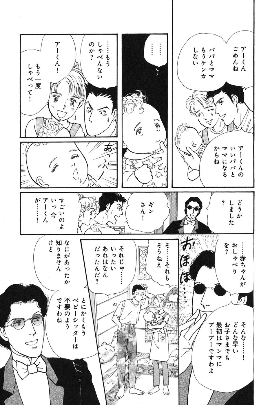 P43