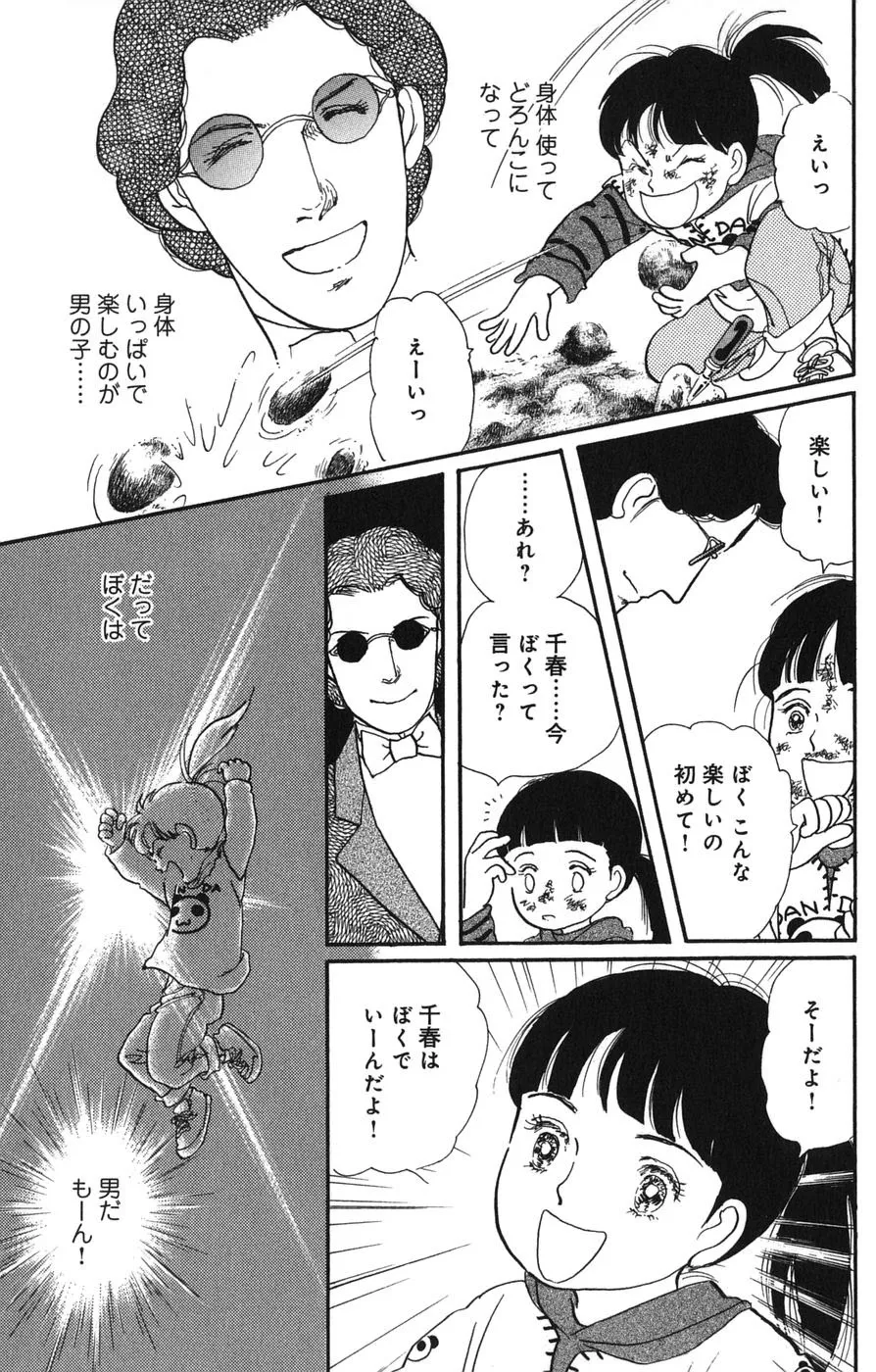 P26