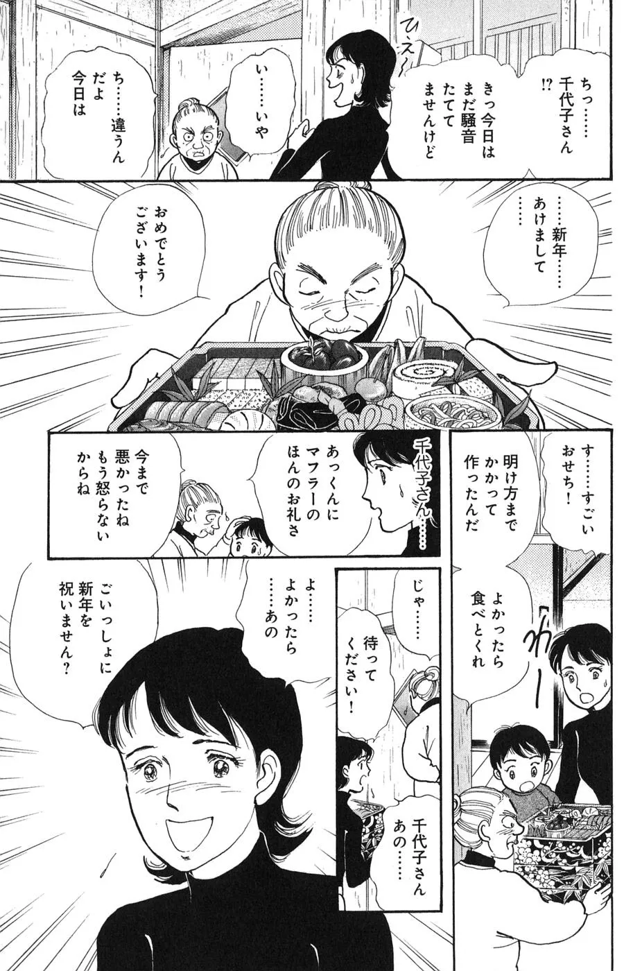 P43