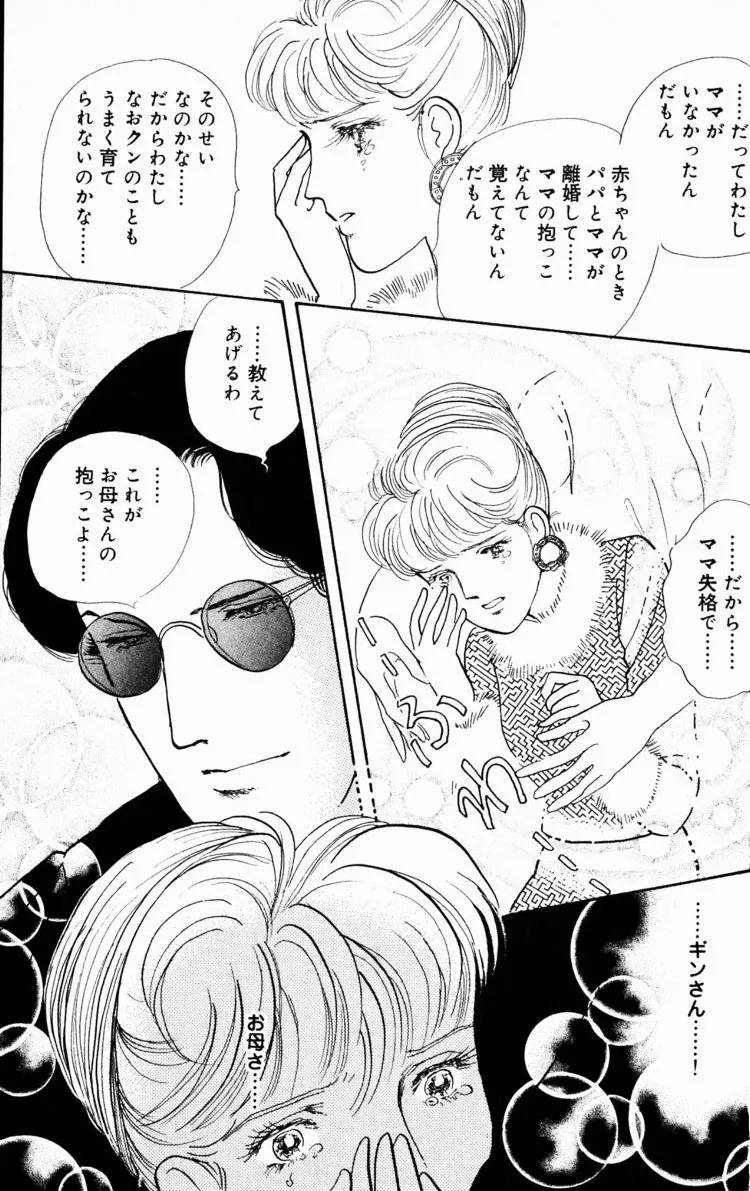 P39