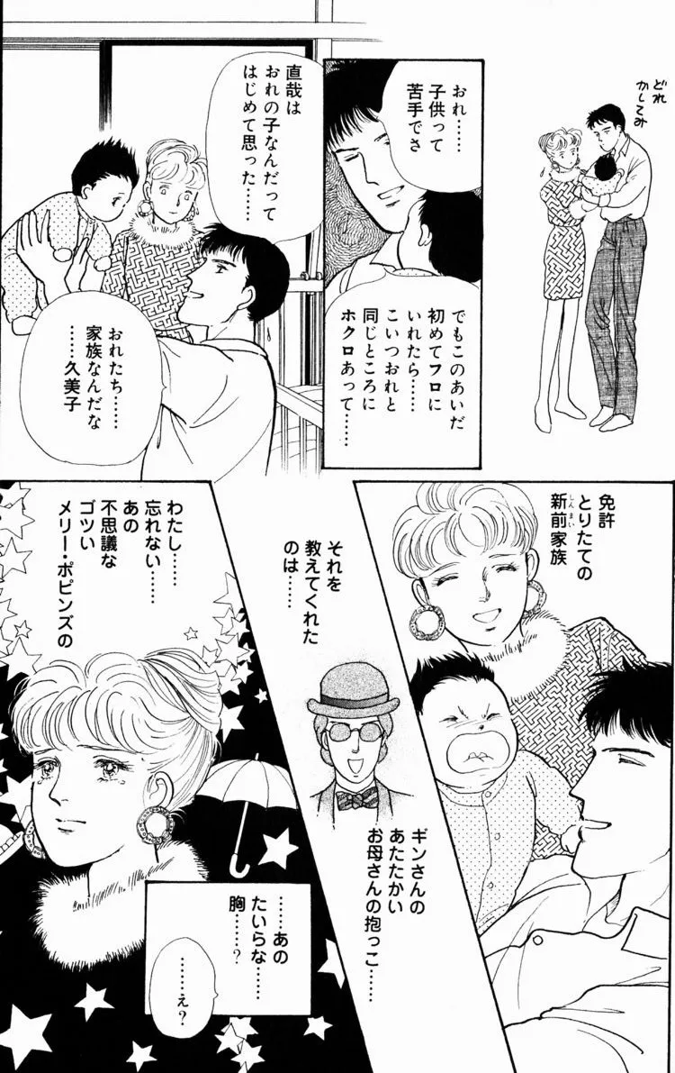 P43