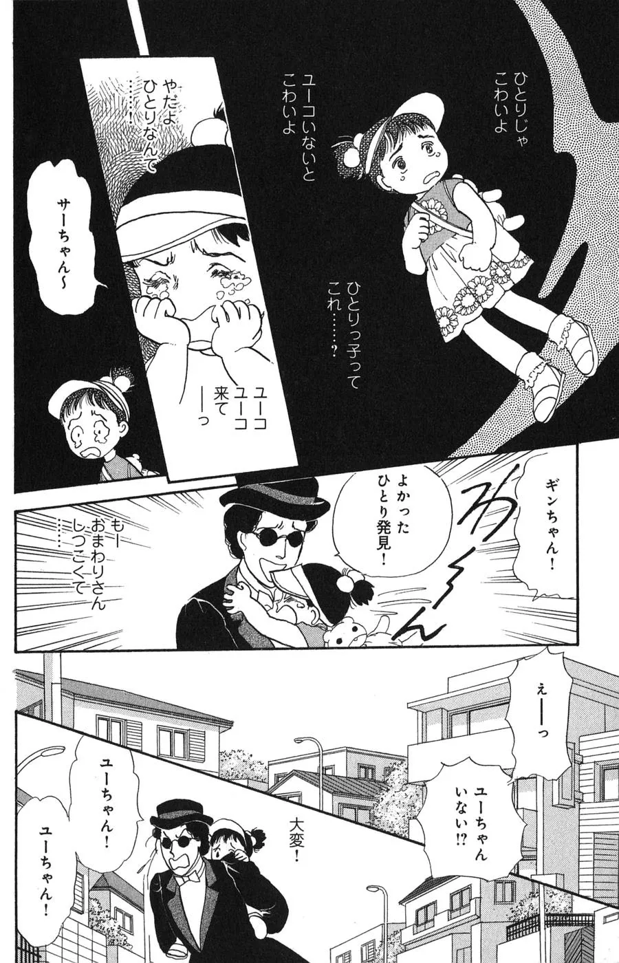 P38