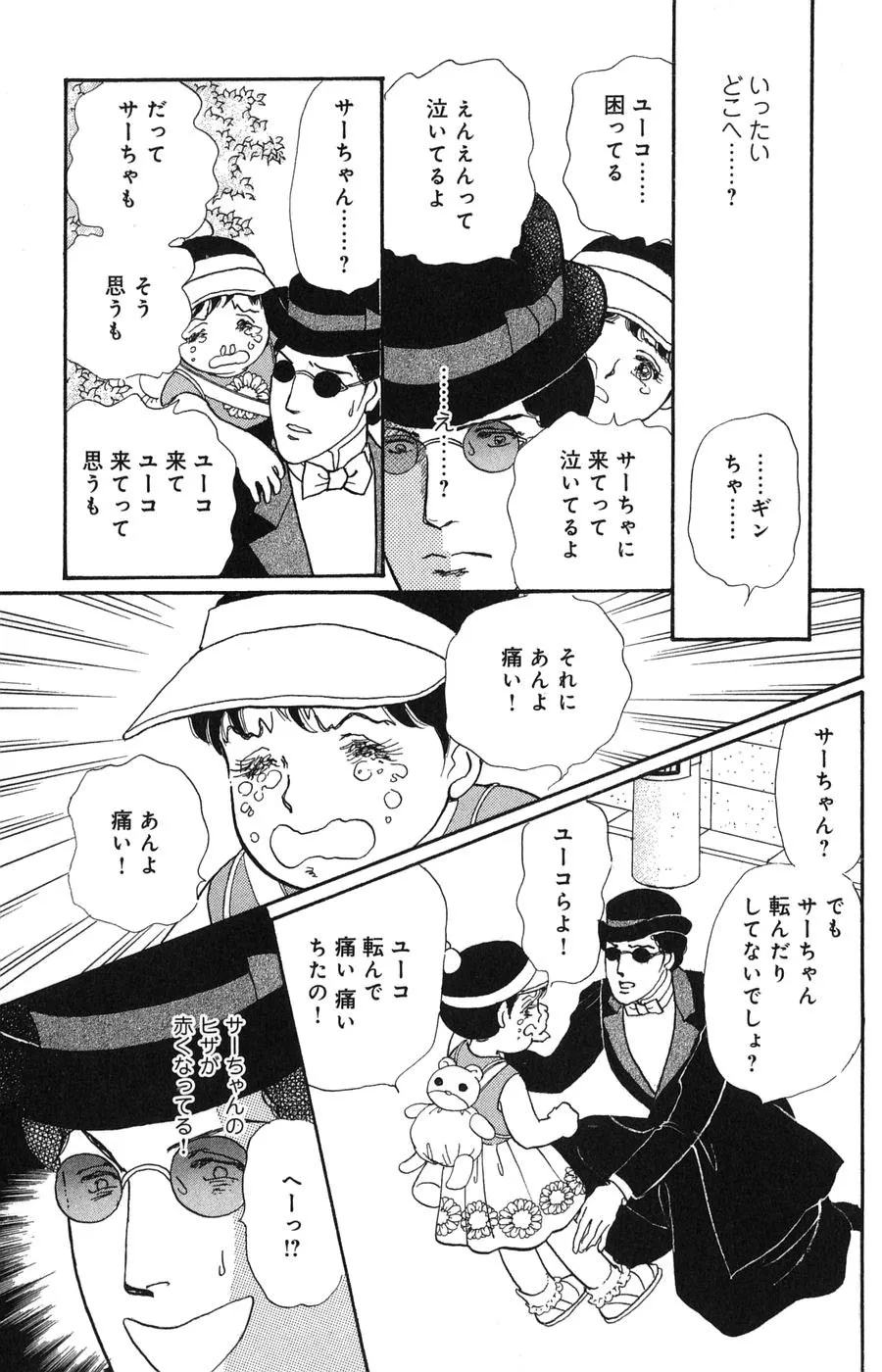 P39