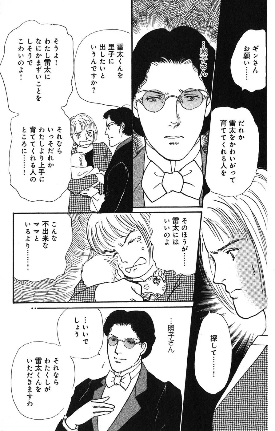 P39