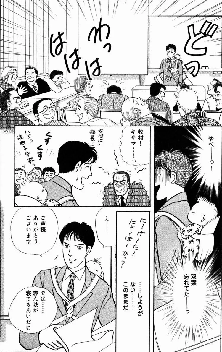 P39