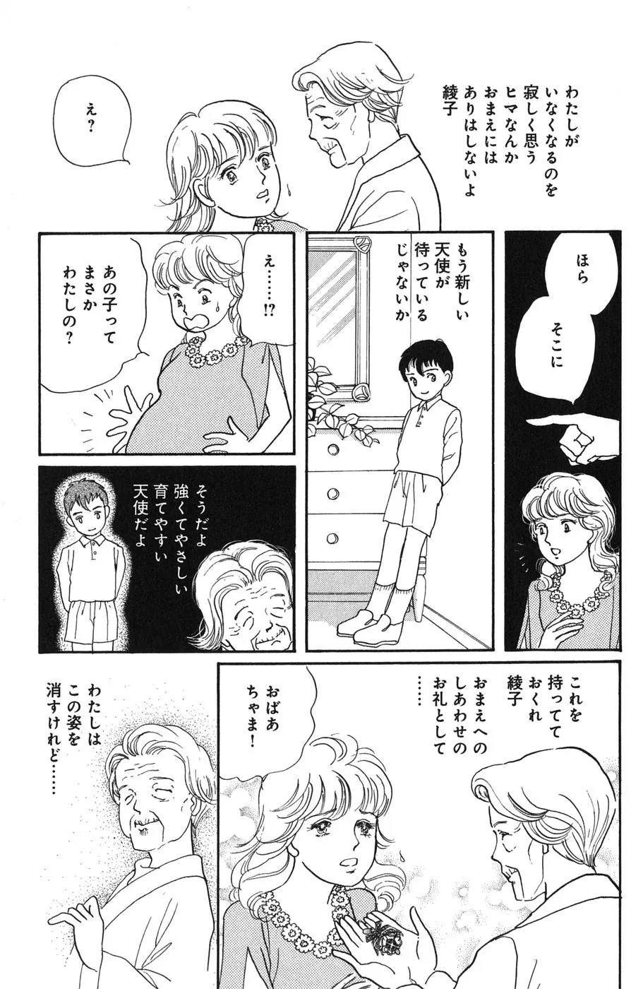 P42