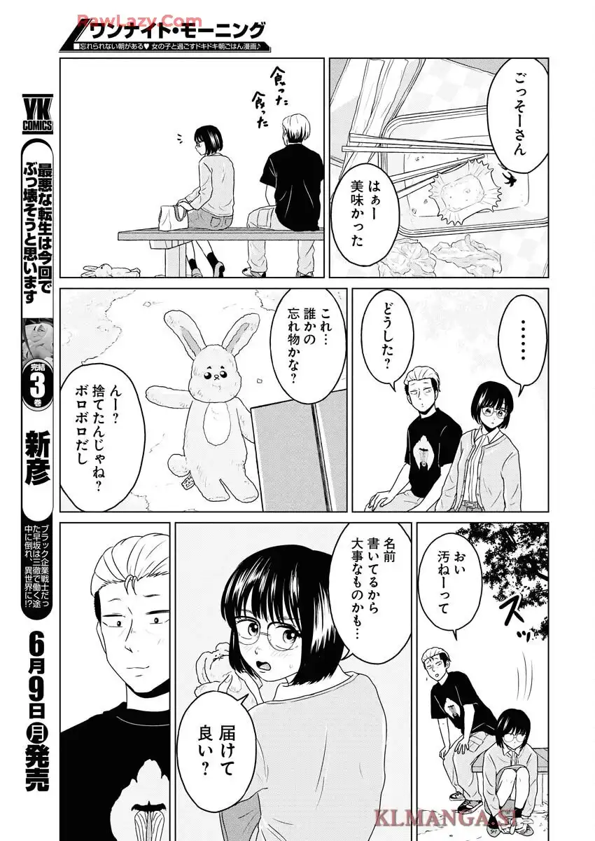 P11