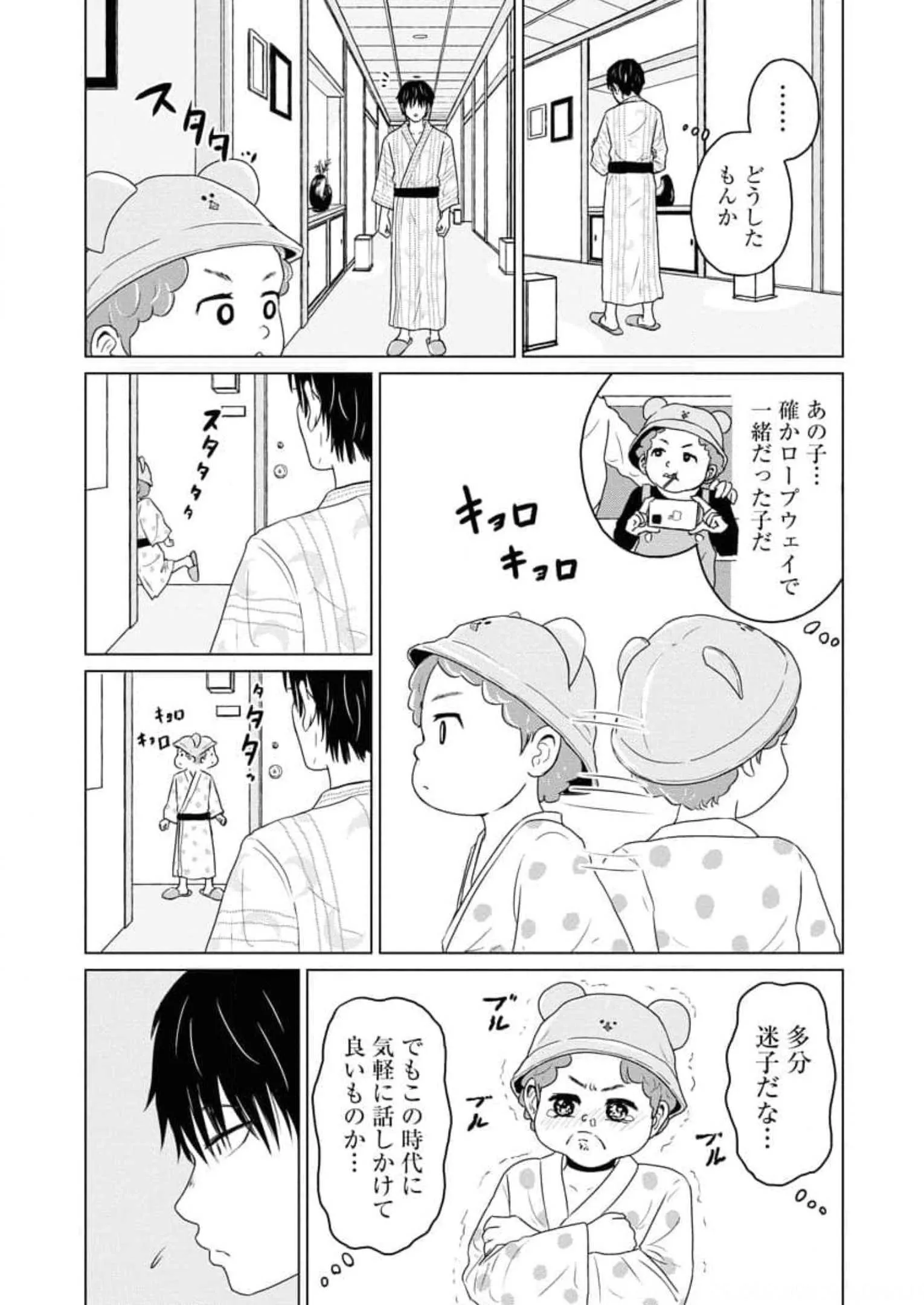 P3