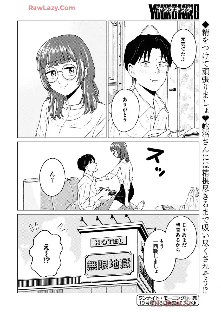 P20