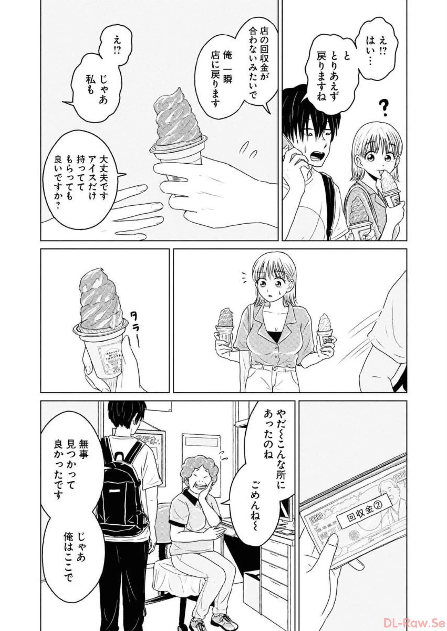 P25