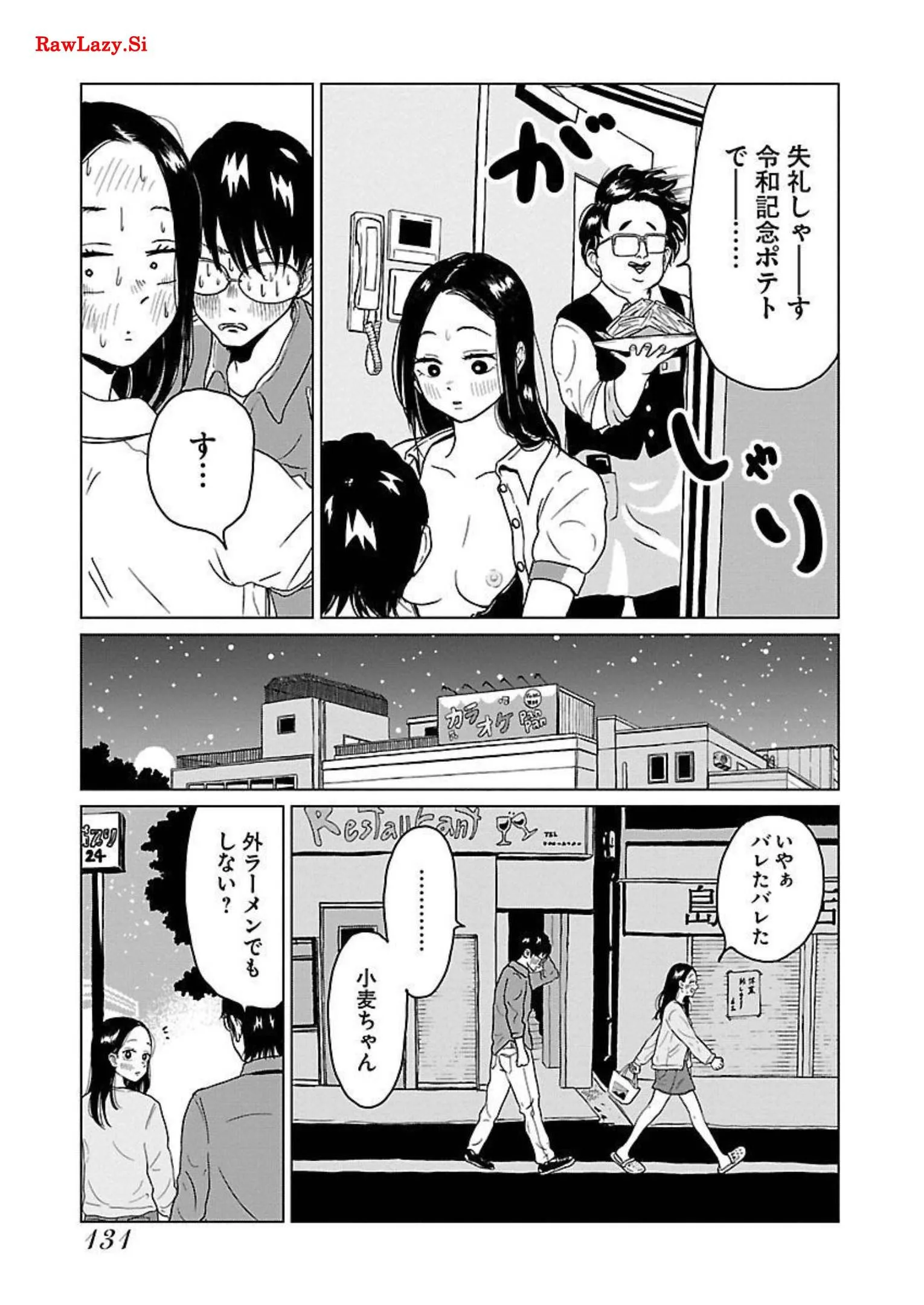 P17