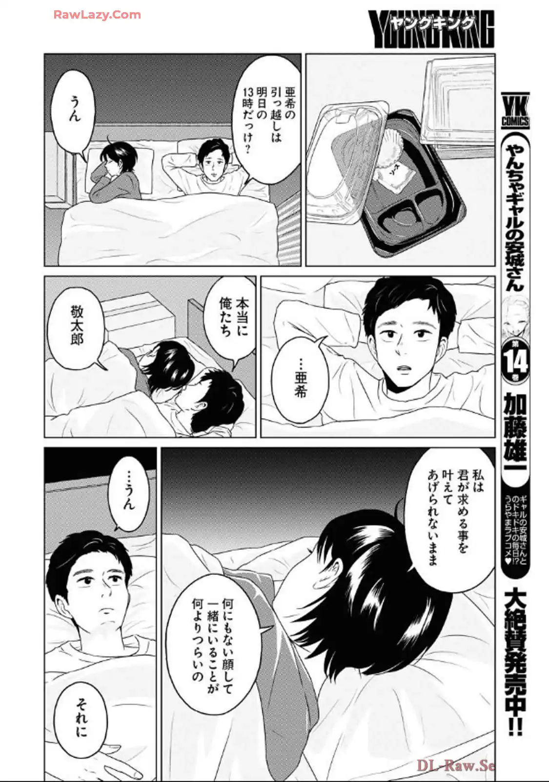 P12