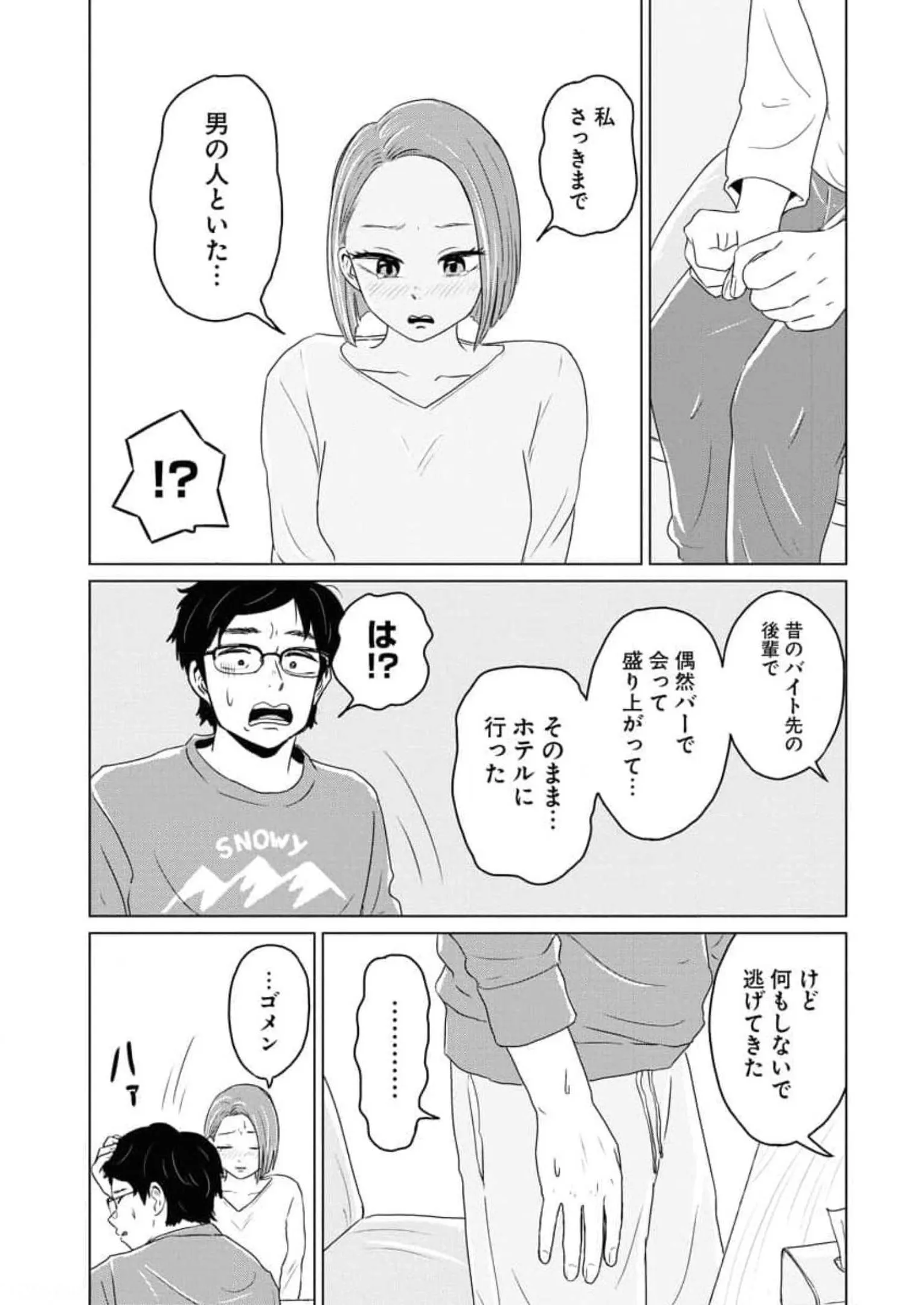 P12