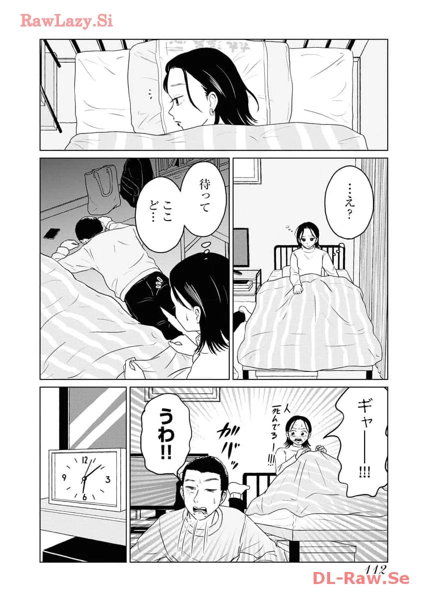 P12