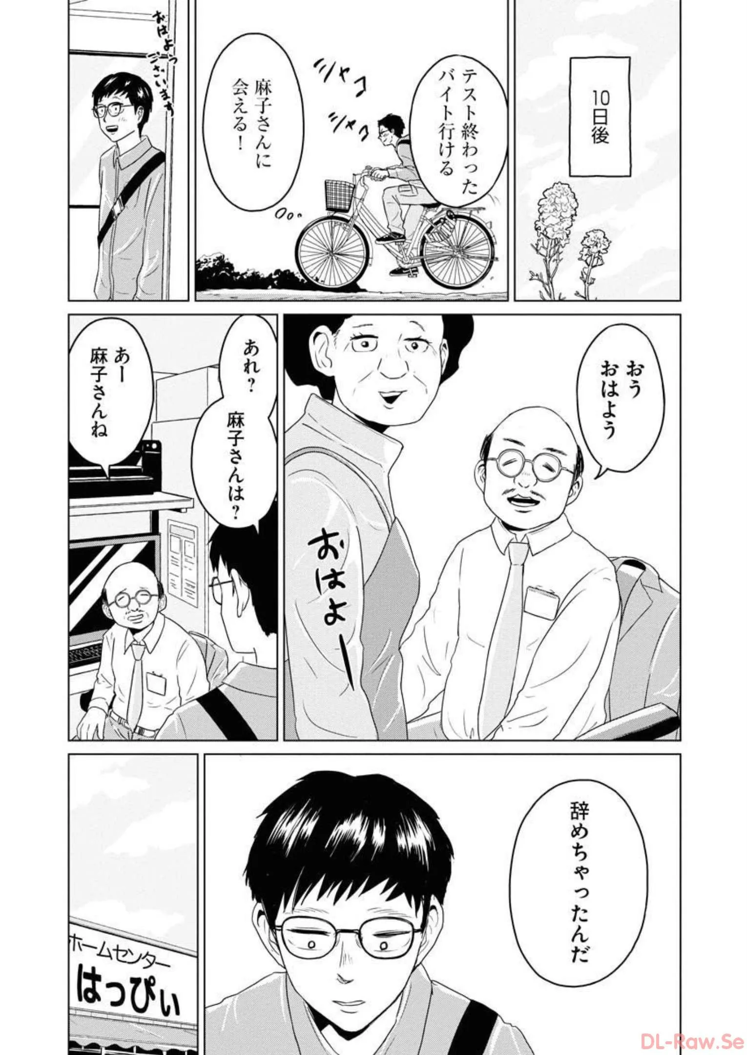 P14