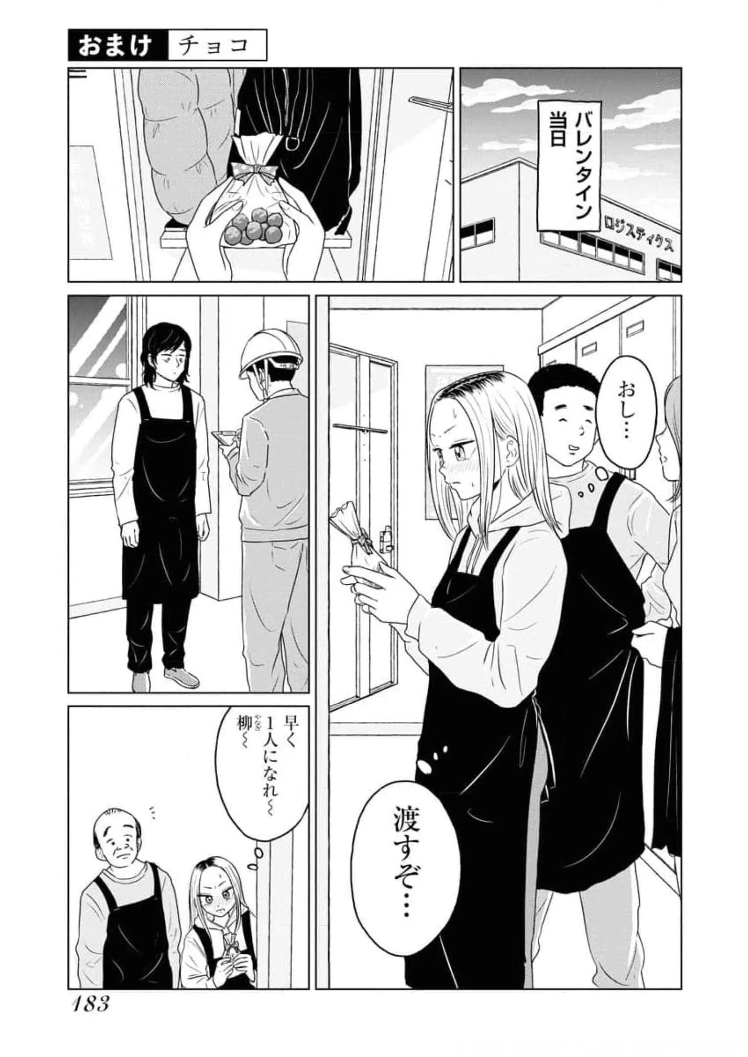 P23