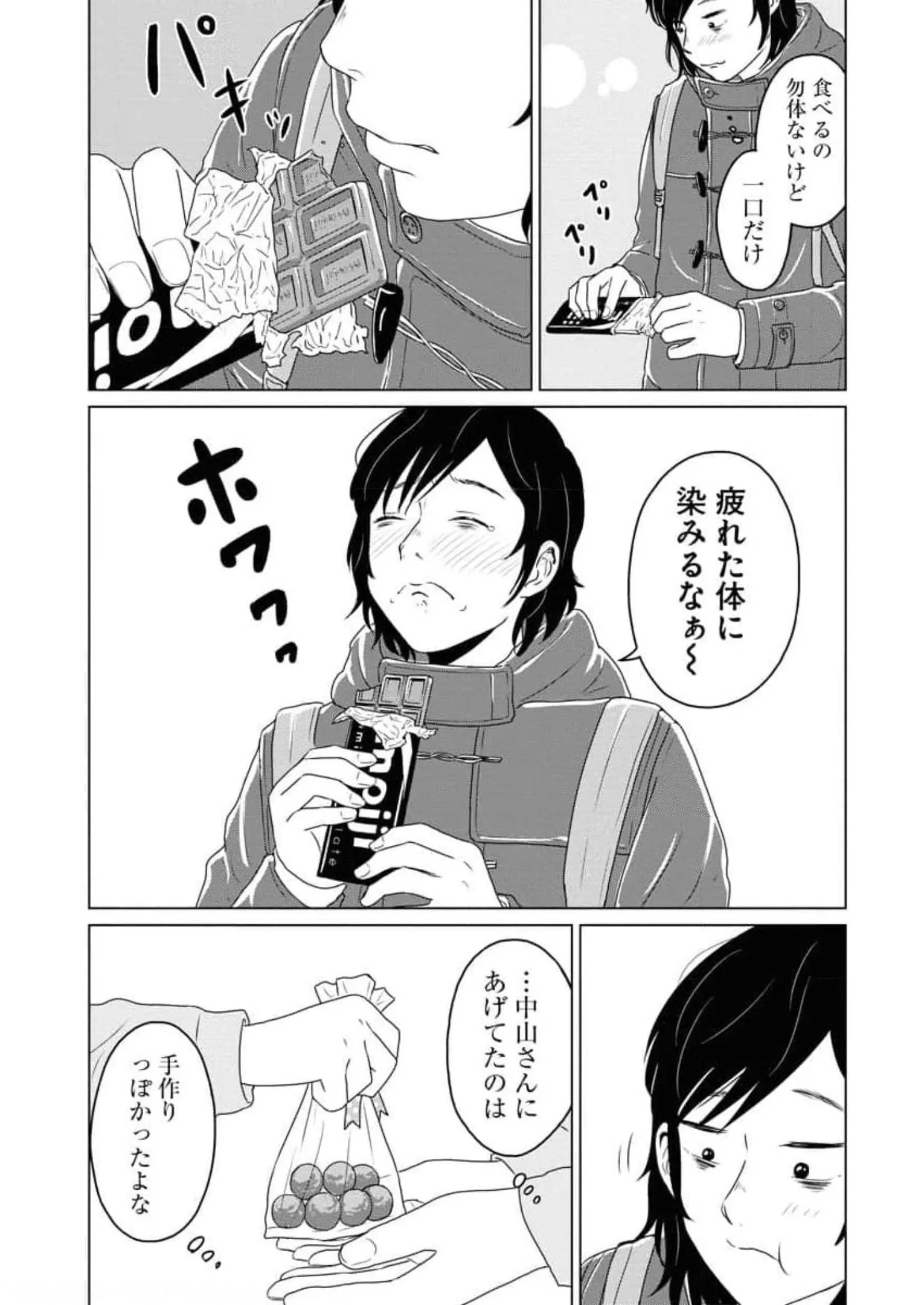 P28