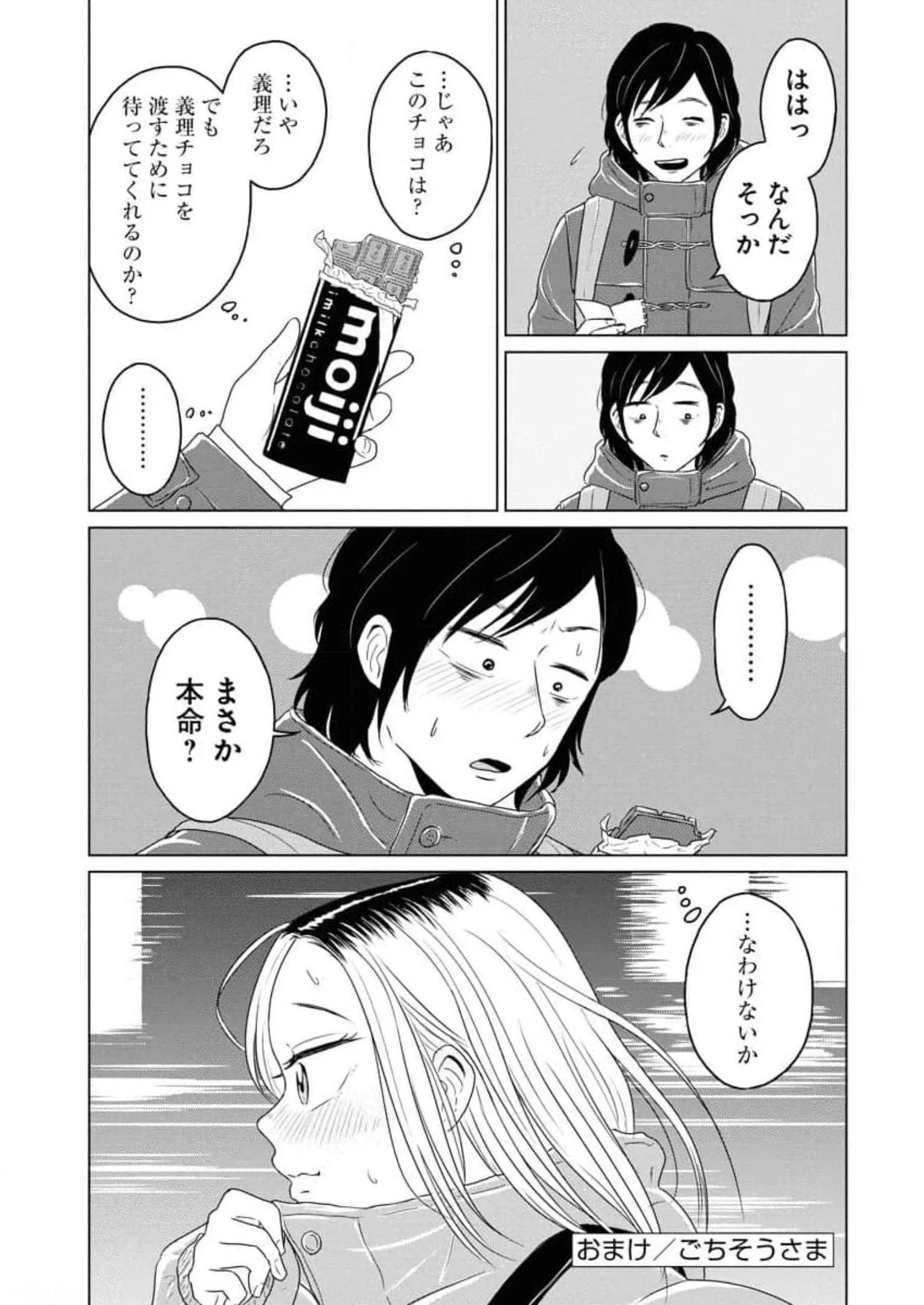 P30