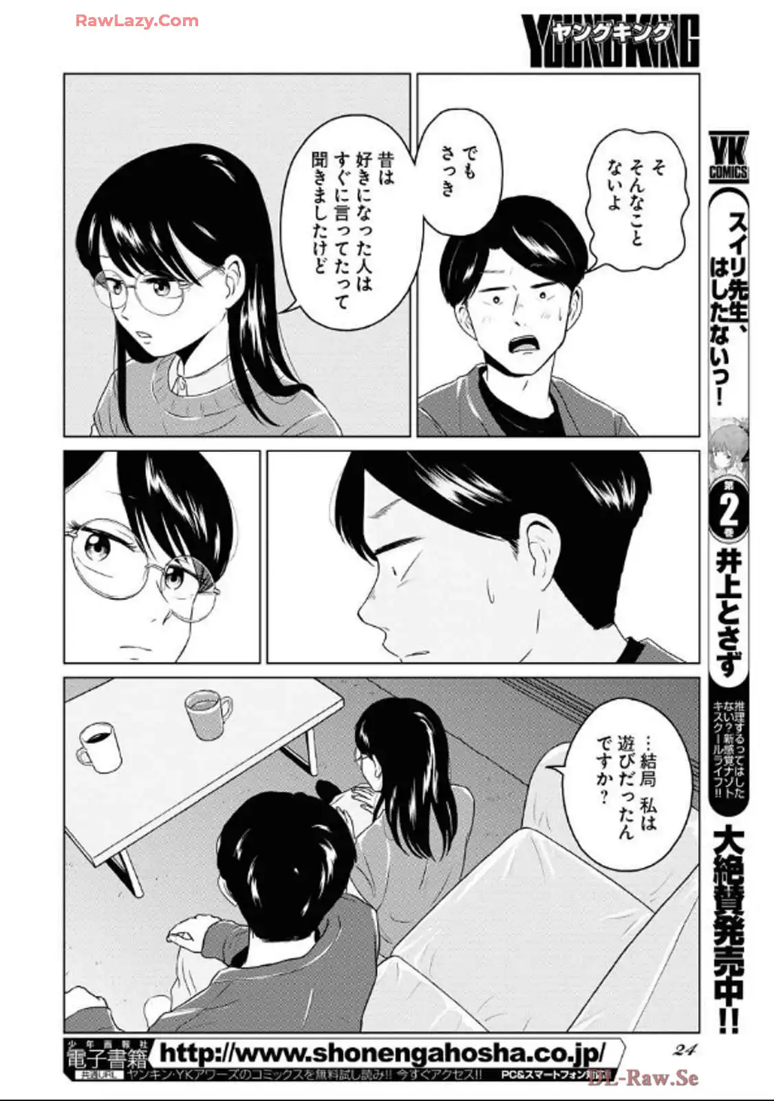 P14