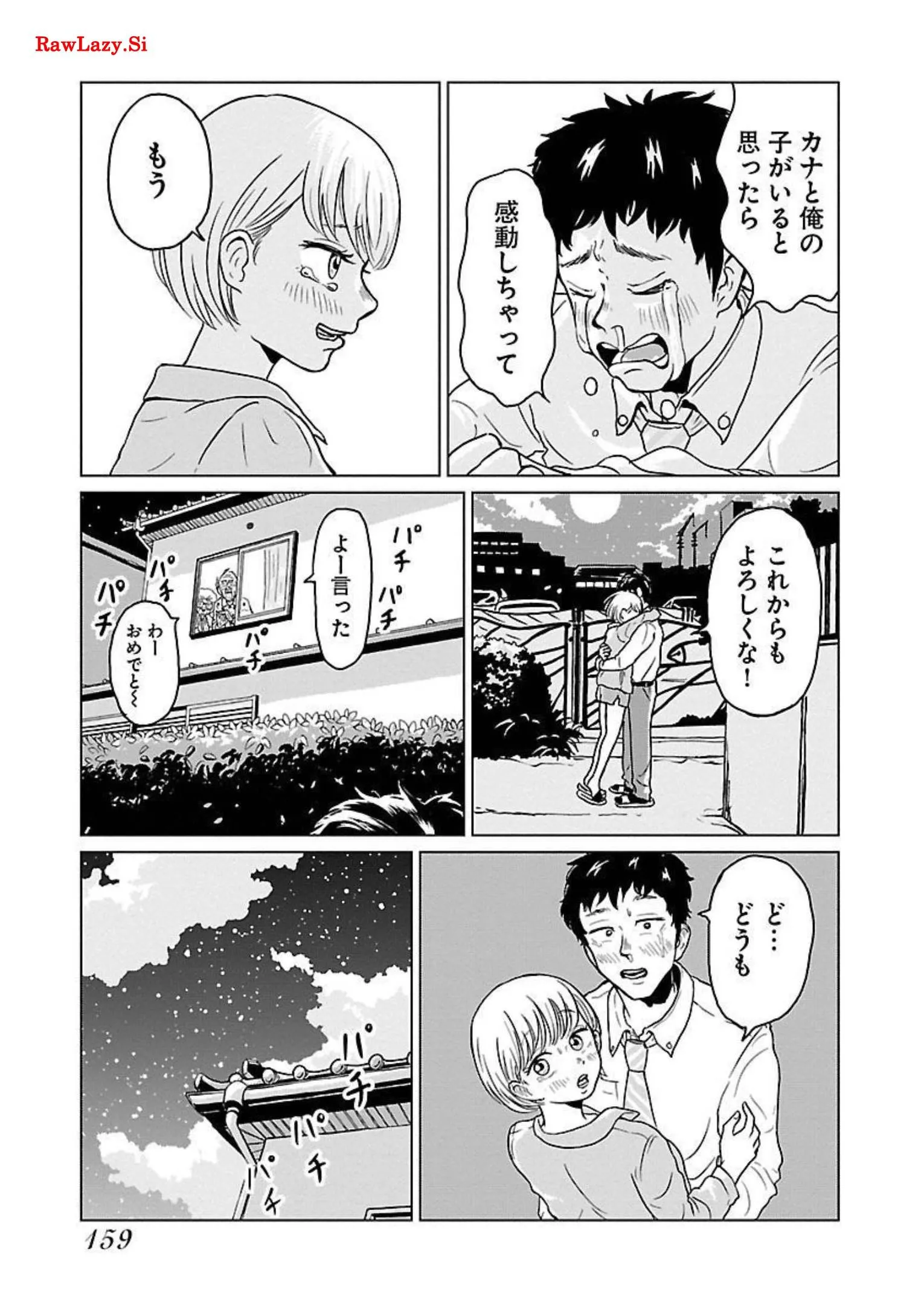 P21