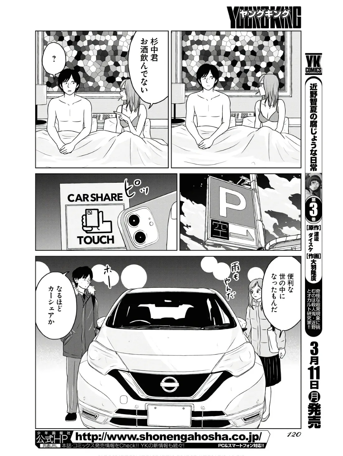 P12