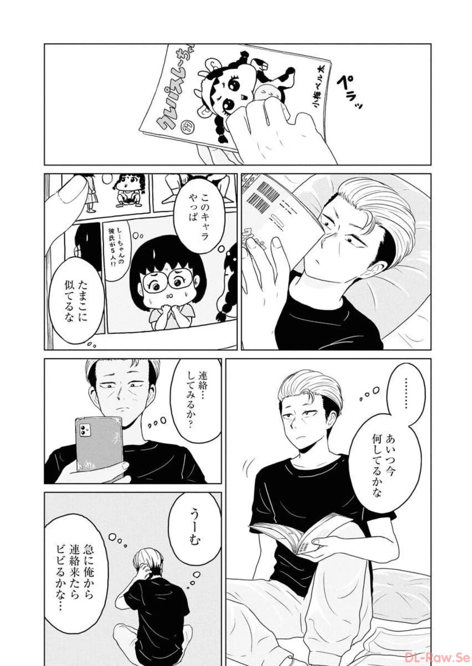 P25