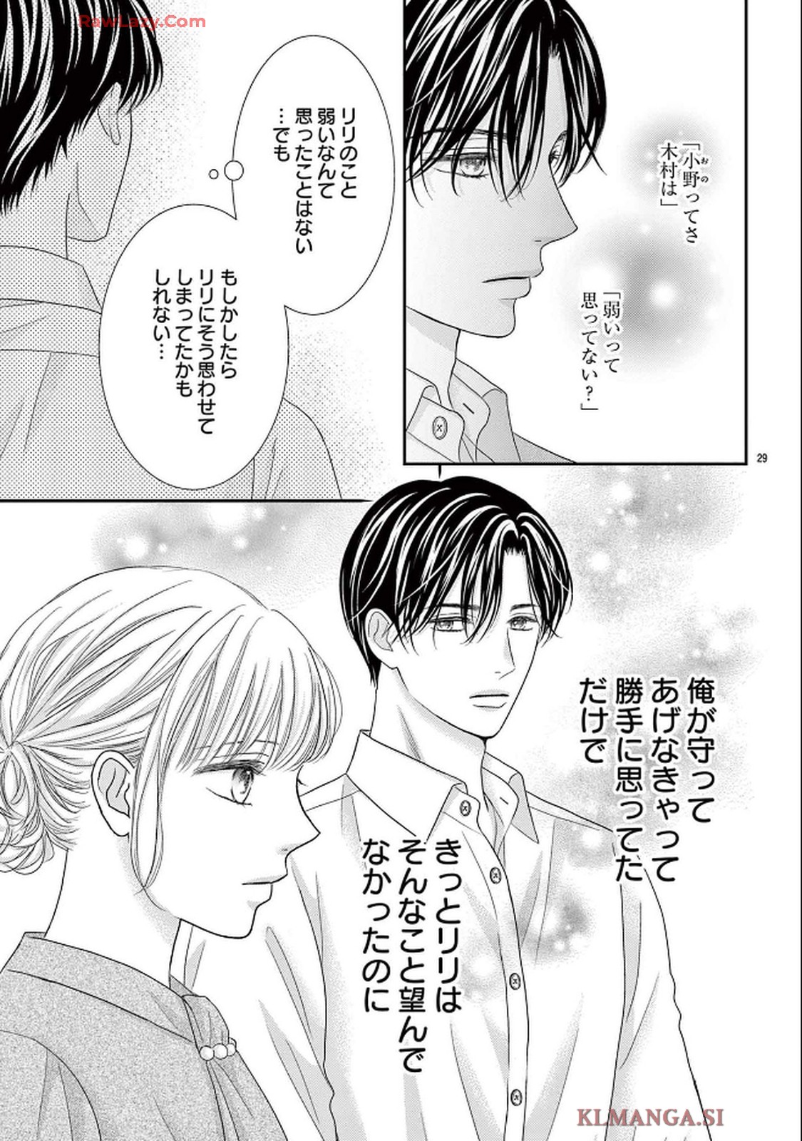 P29