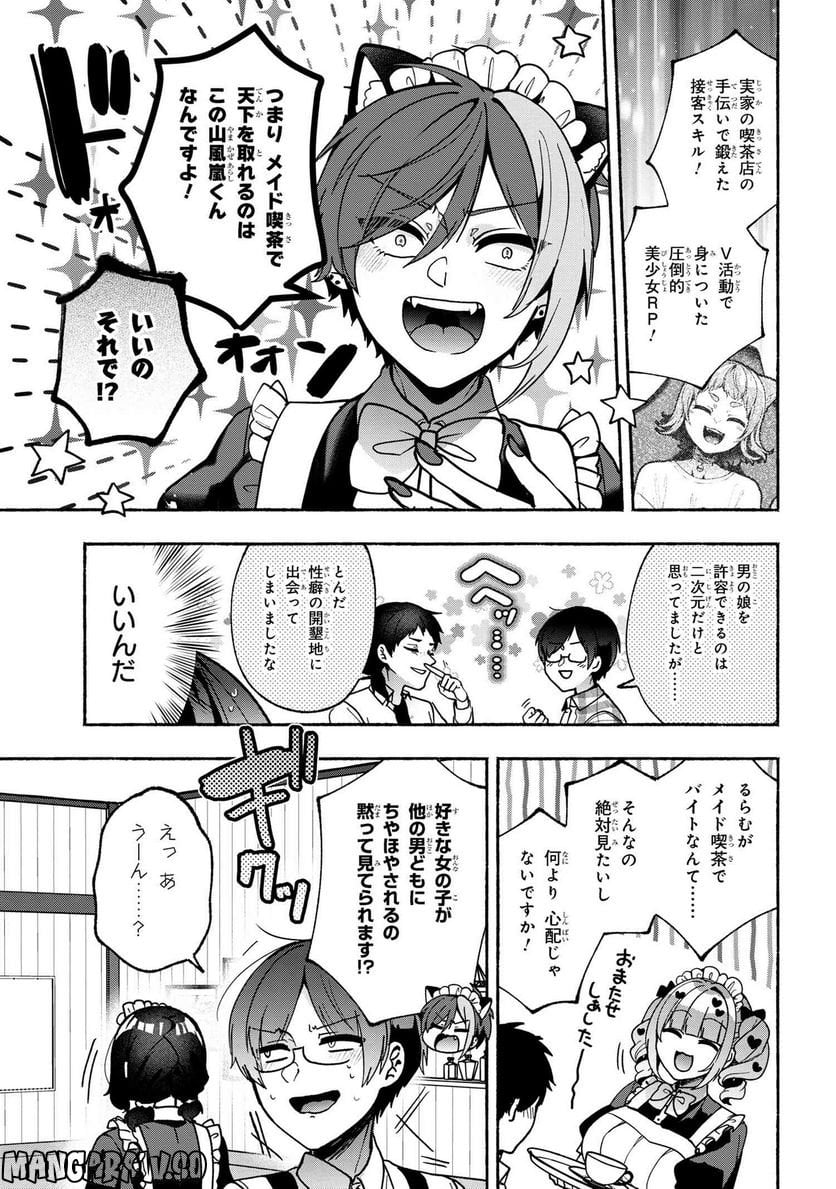 P11