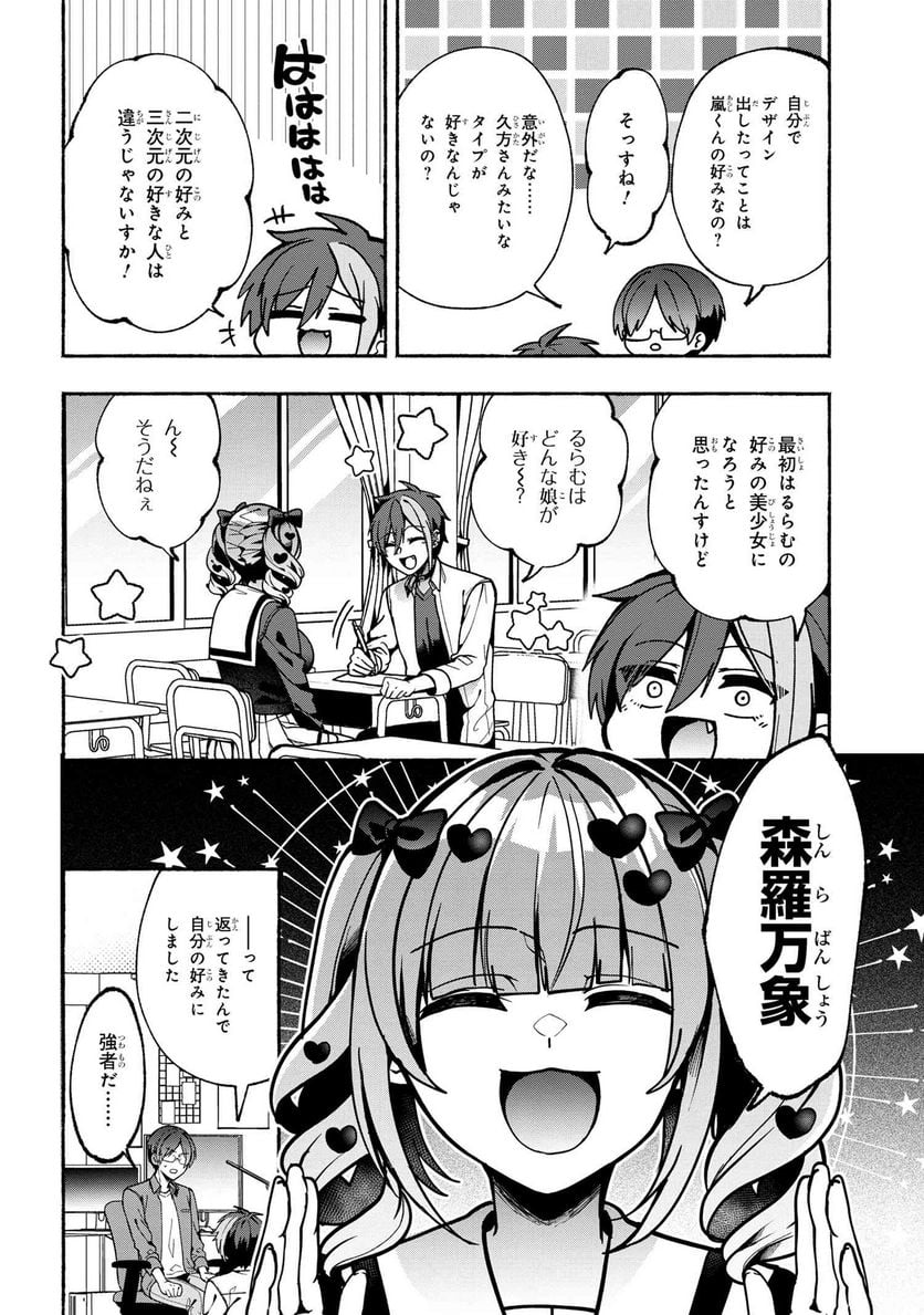 P8