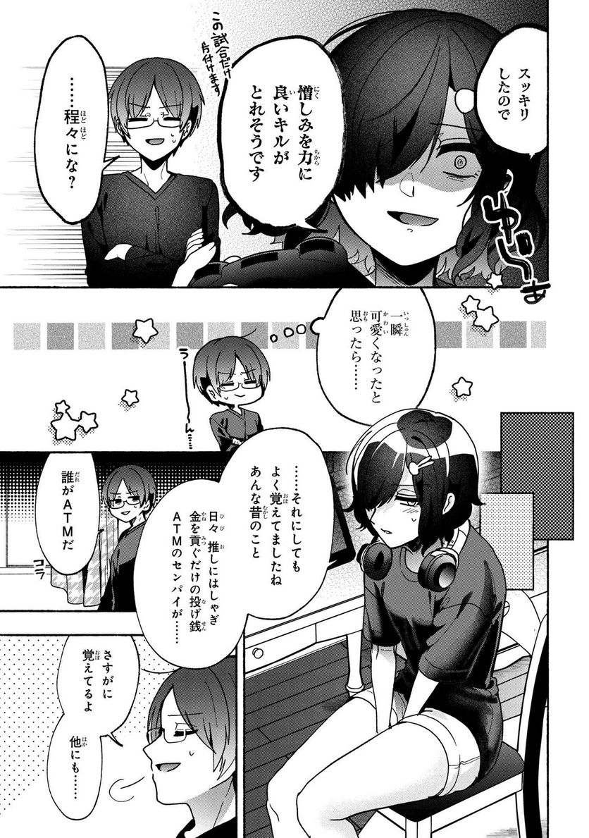 P17