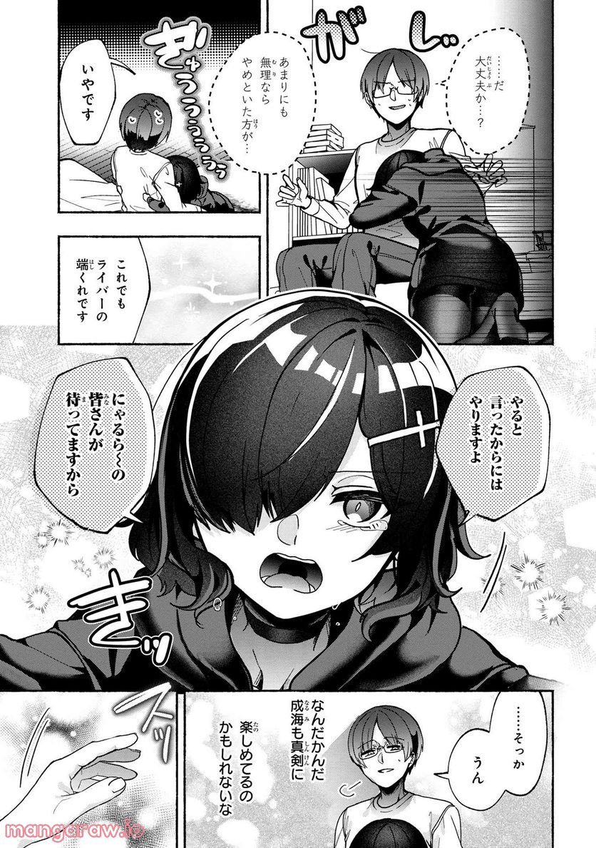 P7