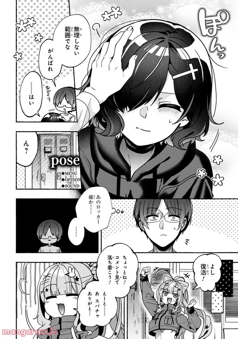 P8
