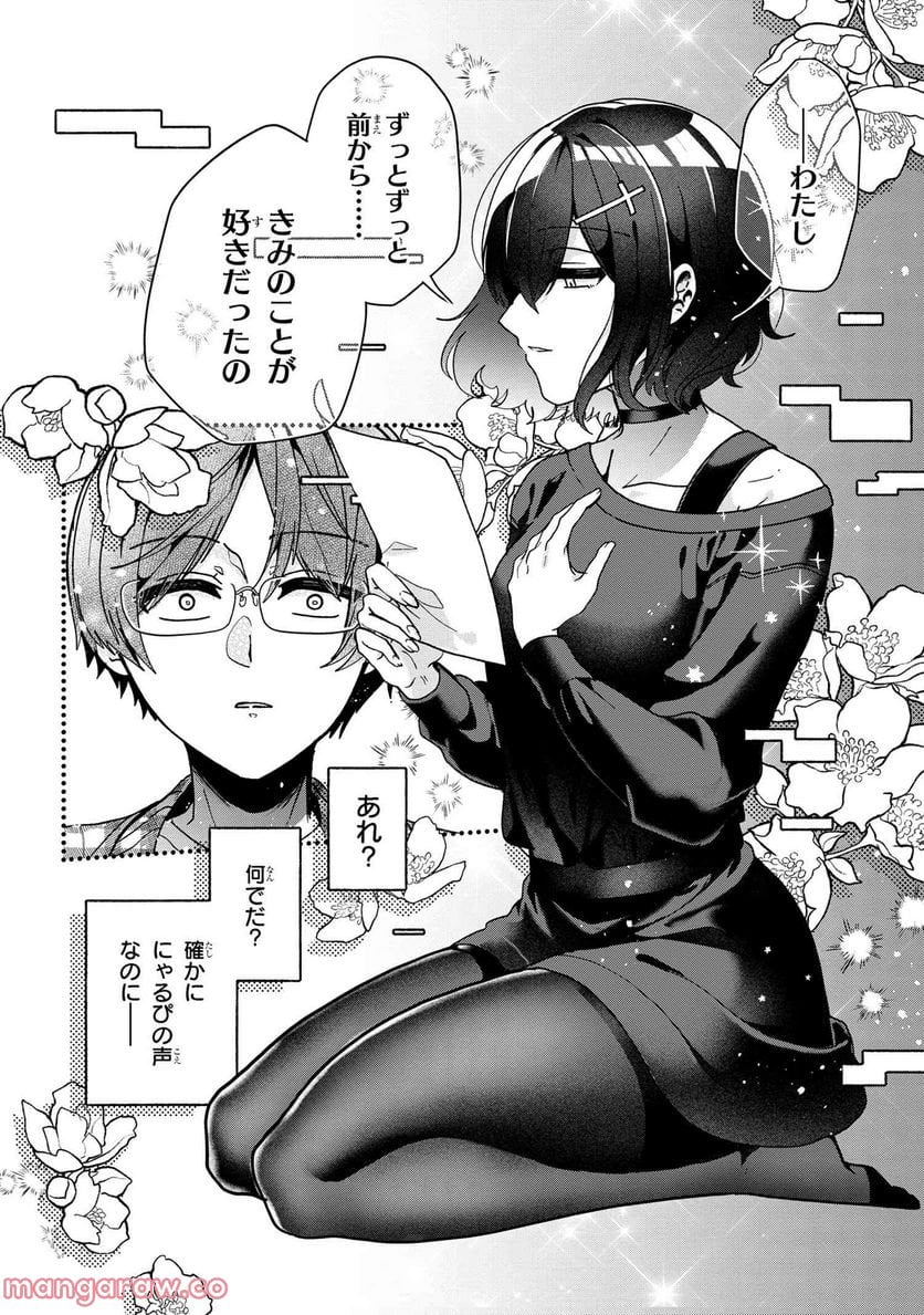 P10