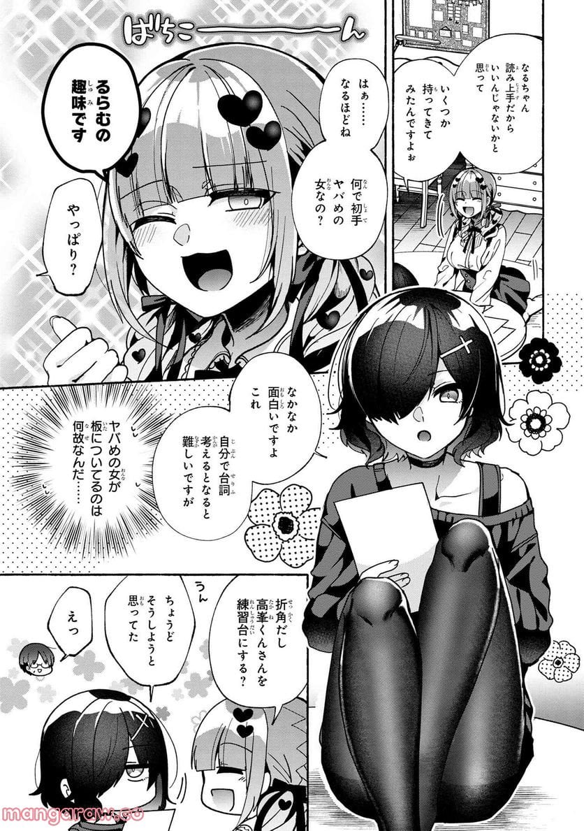 P3