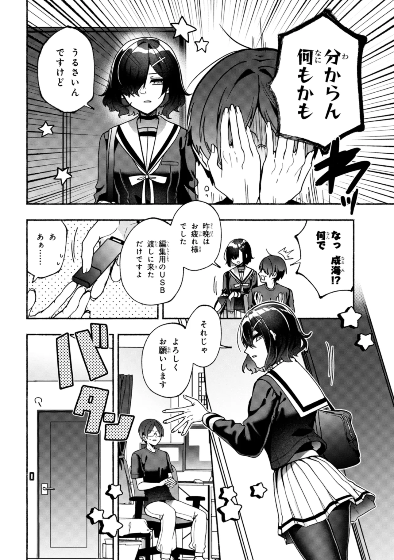 P4