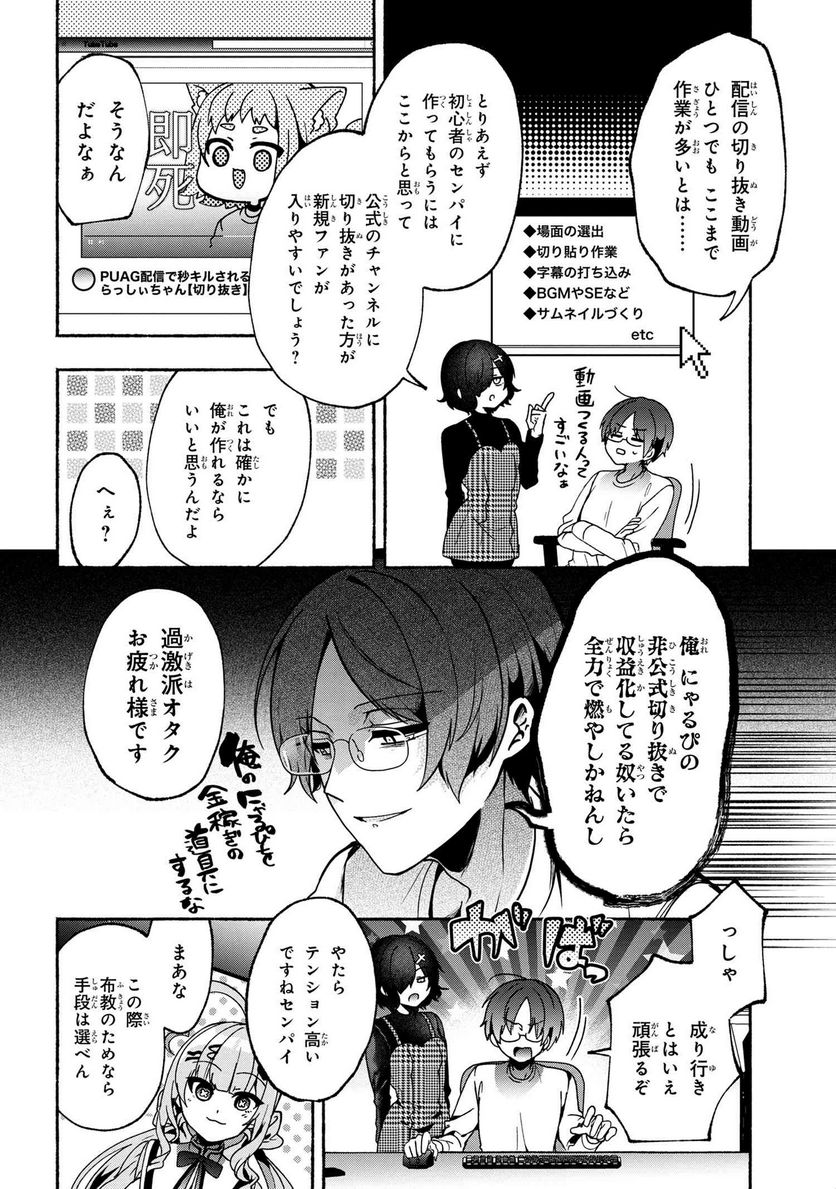 P4