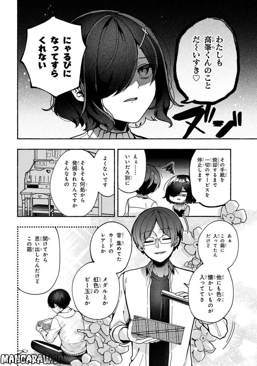 P10