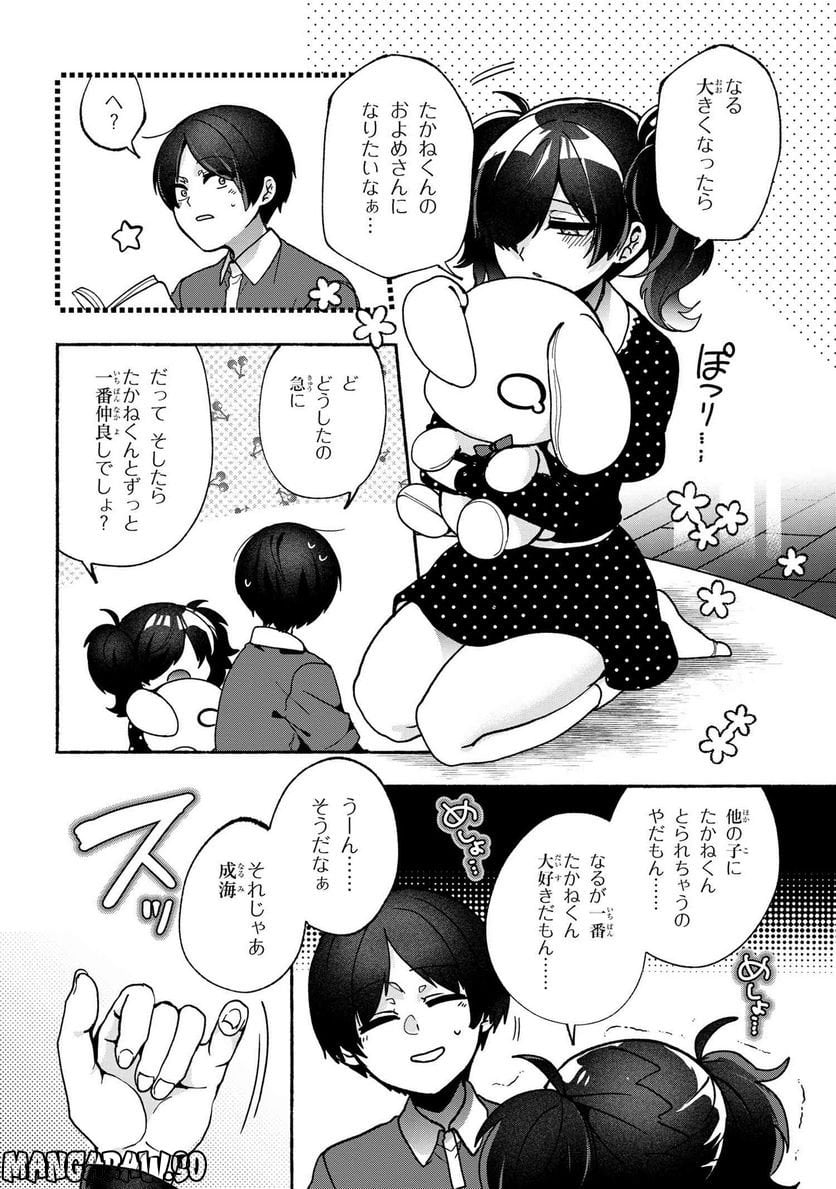 P14