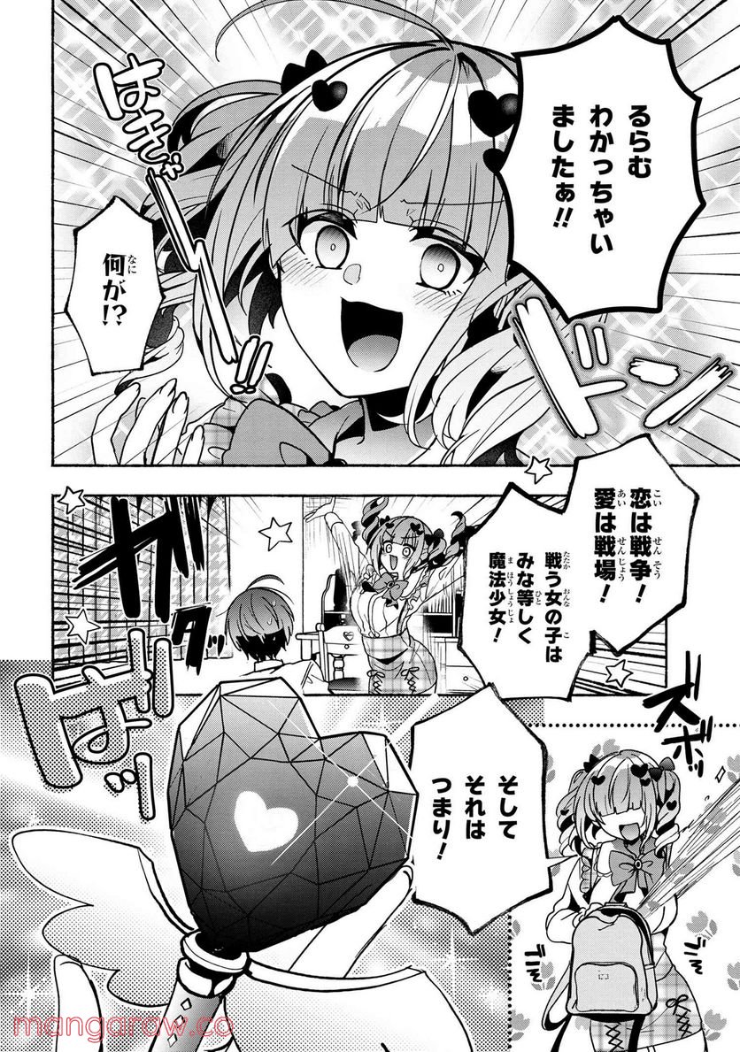 P14