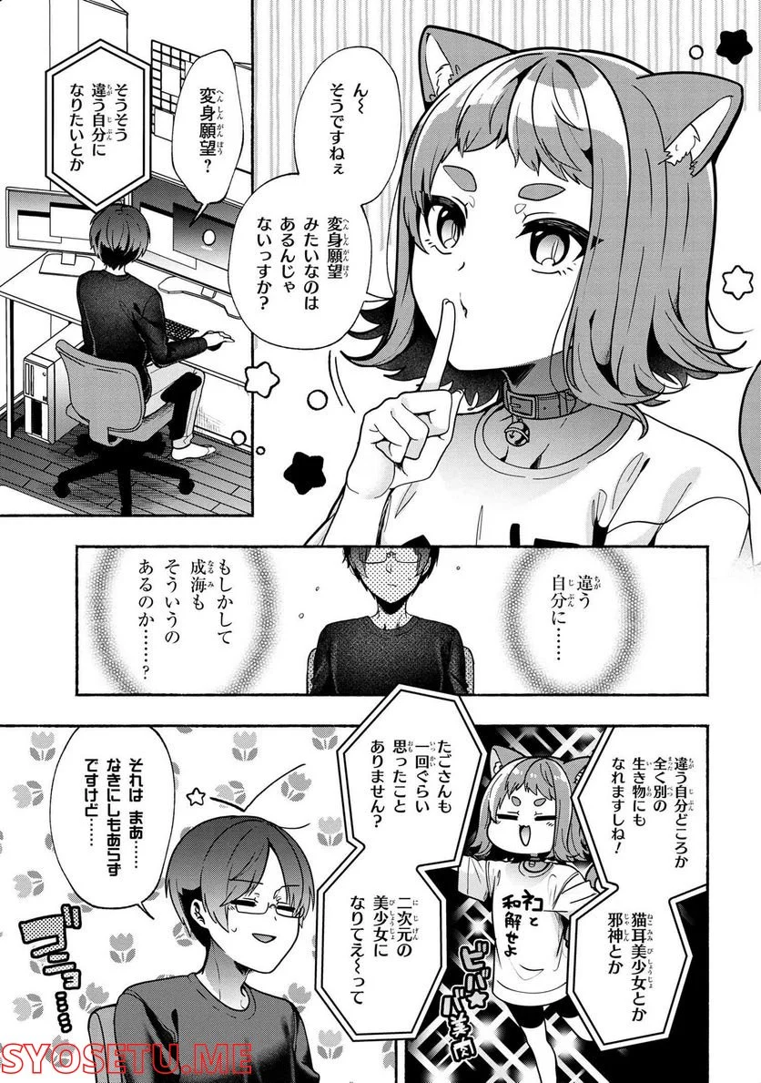 P7