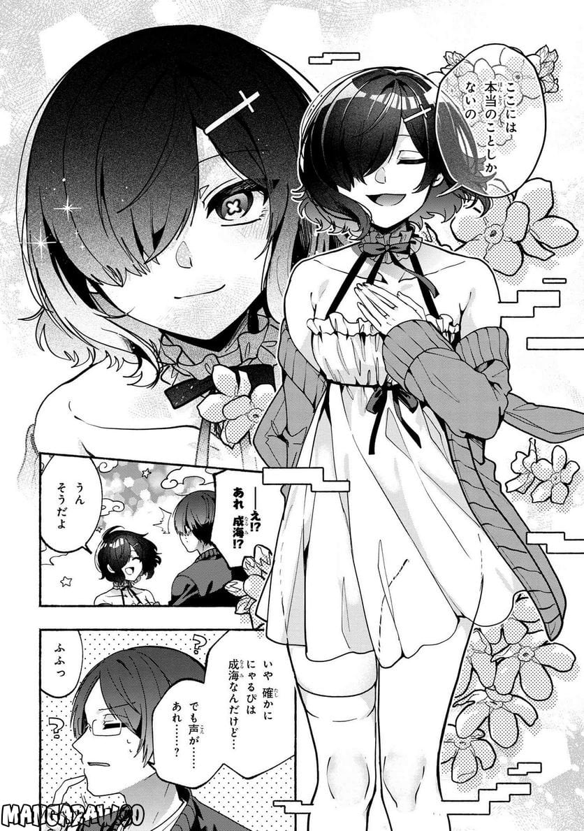 P12