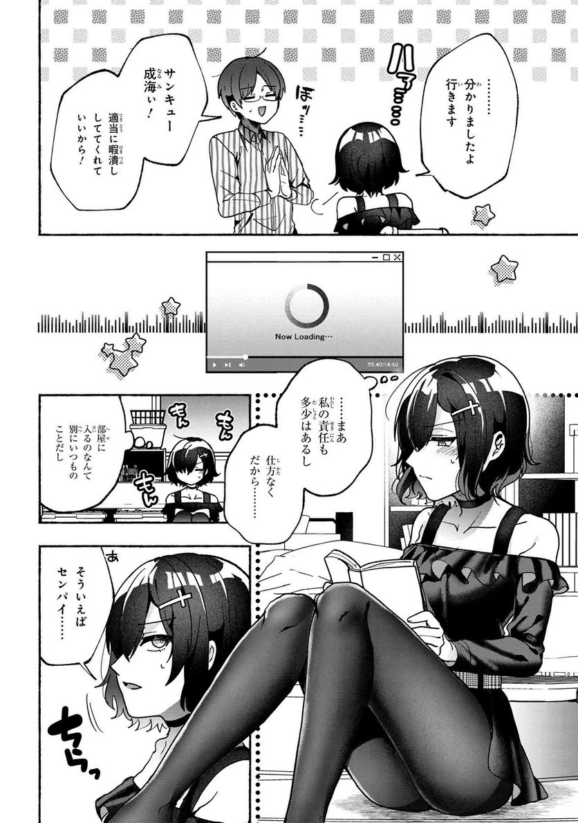 P4