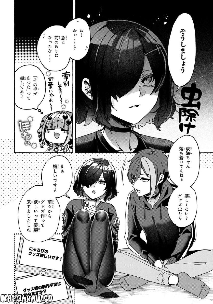 P10