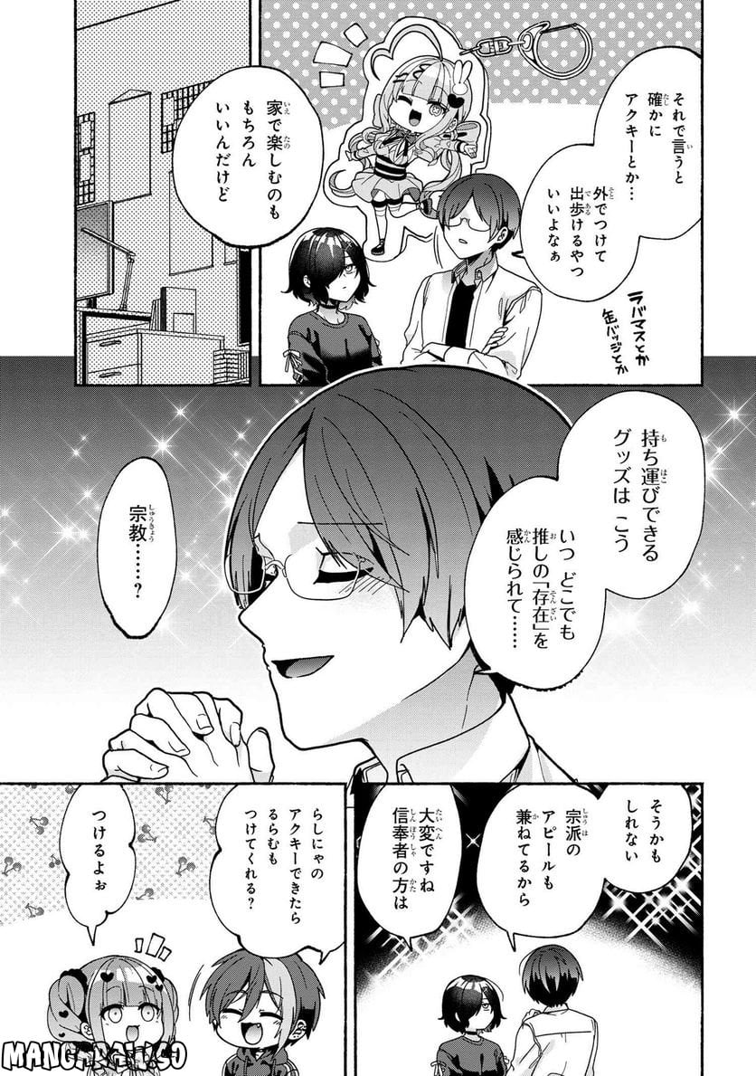 P7