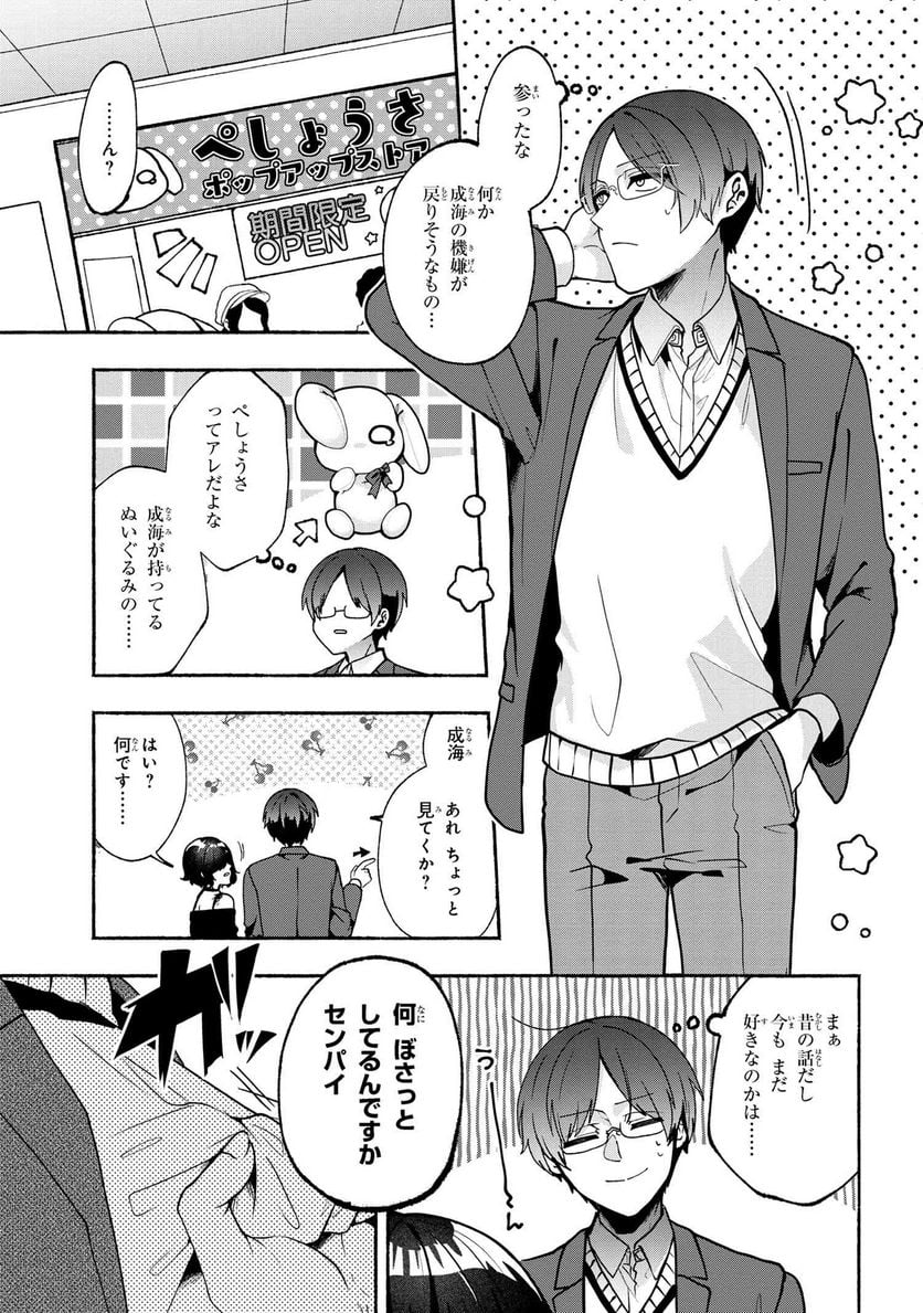 P9