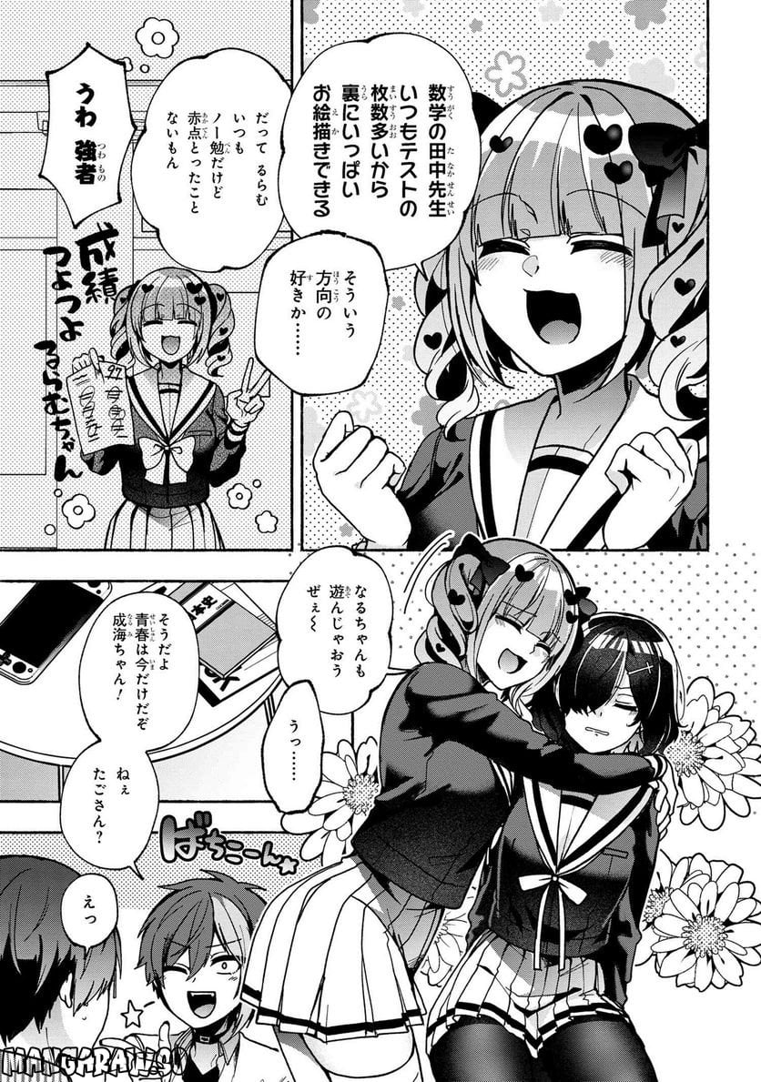 P5
