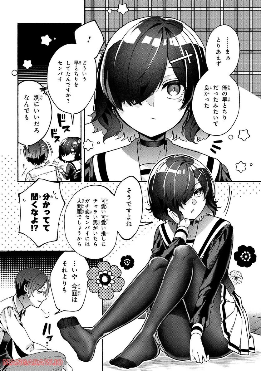 P12