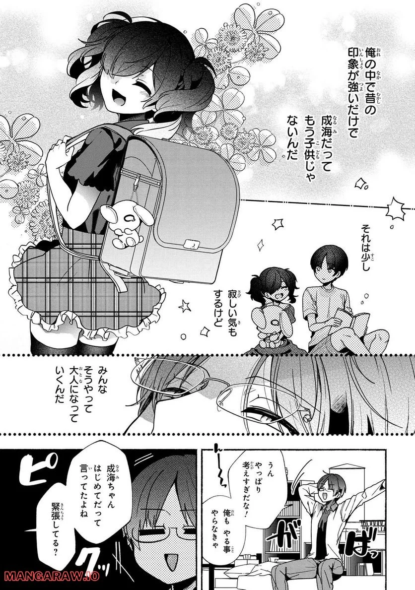 P3