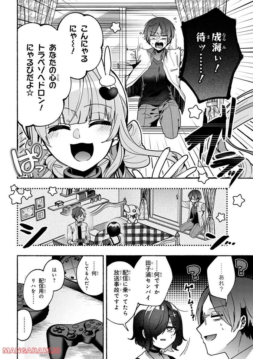 P6