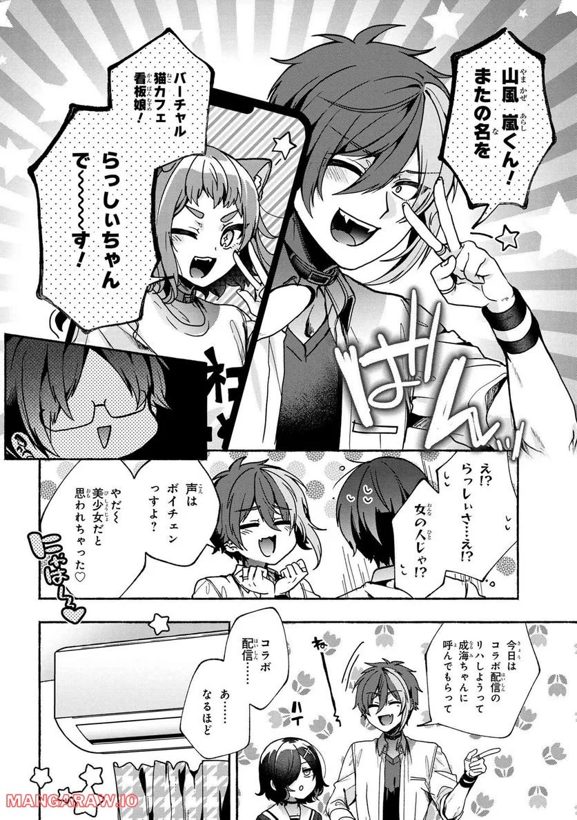 P8